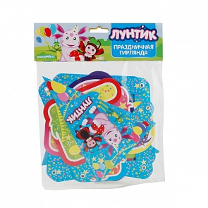 Праздничная гирлянда С Днем Рождения, дизайн Лунтик, 2,2 метра (Веселый праздник, G-LNT-DR-01sim)